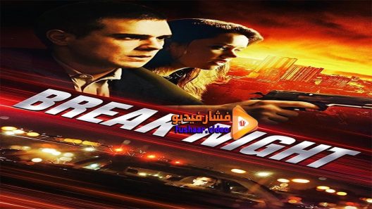 مشاهدة فيلم Mountain Devi 2017 مترجم