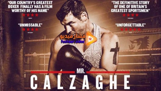 مشاهدة فيلم Mr Calzaghe 2015 مترجم