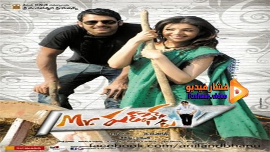 مشاهدة فيلم Mr Perfect 2011 مترجم