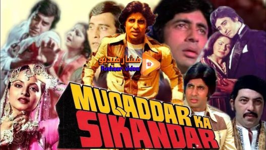 مشاهدة فيلم Muqaddar Ka Sikandar 1978 مترجم