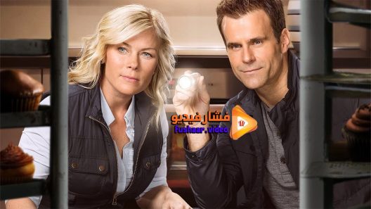 مشاهدة فيلم Murder She Baked A Deadly Recipe 2016 مترجم