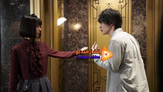 مشاهدة فيلم Murder at Shijinso 2019 مترجم