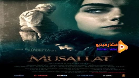 مشاهدة فيلم Musallat 2007 مترجم