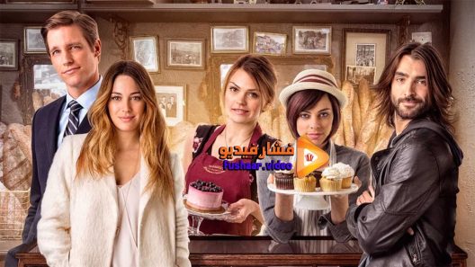 مشاهدة فيلم My Bakery In Brooklyn 2016 مترجم