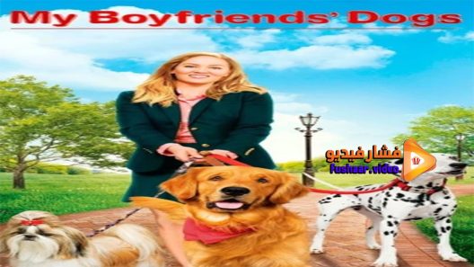مشاهدة فيلم My Boyfriends’ Dogs 2014 مترجم