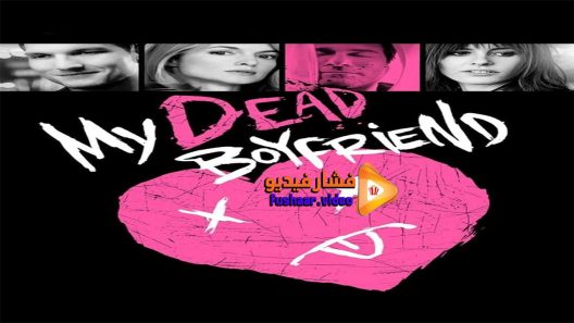 مشاهدة فيلم My Dead Boyfriend 2016 مترجم