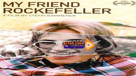 مشاهدة فيلم My Friend Rockefeller 2015 مترجم
