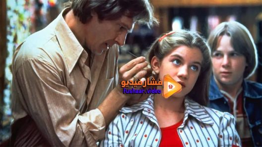 مشاهدة فيلم My Girl 2 1994 مترجم