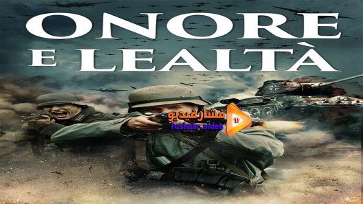 مشاهدة فيلم My Honor Was Loyalty 2015 مترجم