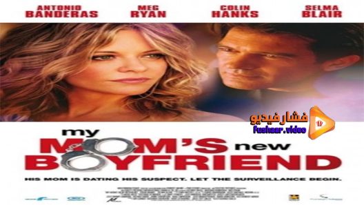 مشاهدة فيلم My Mom’s New Boyfriend 2008 مترجم
