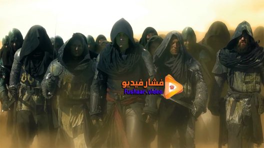 مشاهدة فيلم Mythica The Necromancer 2015 مترجم