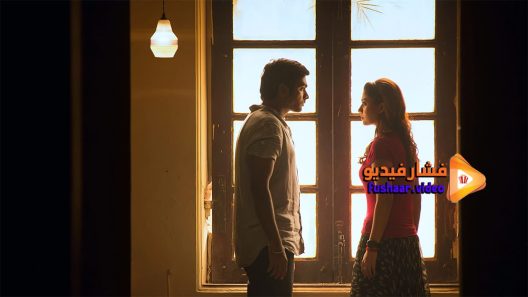 مشاهدة فيلم Naanum Rowdydhaan 2015 مترجم