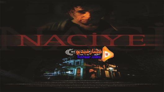 مشاهدة فيلم Naciye 2015 مترجم