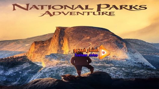 مشاهدة فيلم National Parks Adventure 2016 مترجم