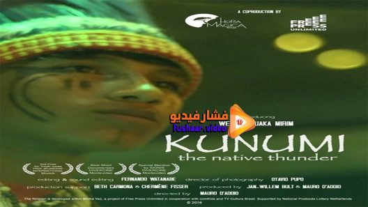 مشاهدة فيلم Native 2016 مترجم