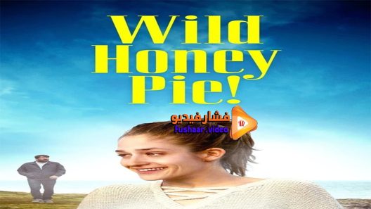 مشاهدة فيلم NeT Wild Honey Pie 2018 مترجم