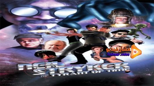 مشاهدة فيلم Neil Stryker and the Tyrant of Time 2017 مترجم