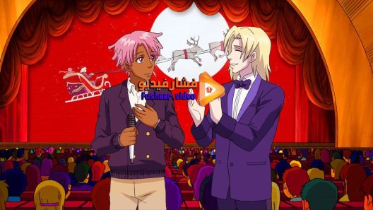 مشاهدة فيلم Neo Yokio Pink Christmas 2018 مترجم