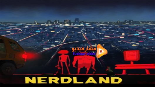 مشاهدة فيلم Nerdland 2016 مترجم
