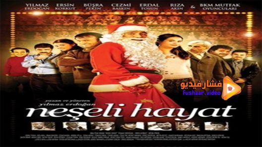 مشاهدة فيلم Neseli Hayat 2009 مترجم
