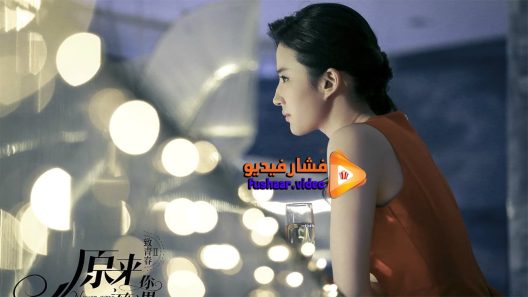 مشاهدة فيلم Never Gone 2016 مترجم
