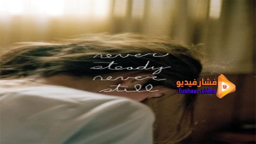 مشاهدة فيلم Never Steady Never Still 2017 مترجم