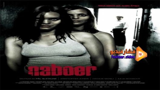 مشاهدة فيلم Next Door 2005 مترجم
