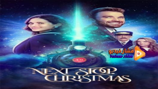مشاهدة فيلم Next Stop Christmas 2021 مترجم