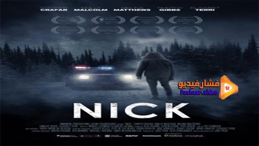 مشاهدة فيلم Nick 2016 مترجم