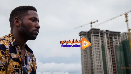 مشاهدة فيلم Nigerian Prince 2018 مترجم