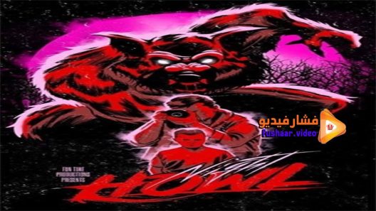 مشاهدة فيلم Night Howl 2017 مترجم