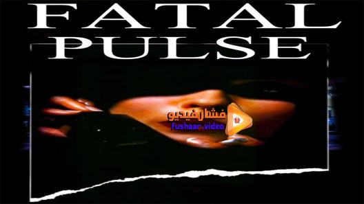 مشاهدة فيلم Night Pulse 2018 مترجم