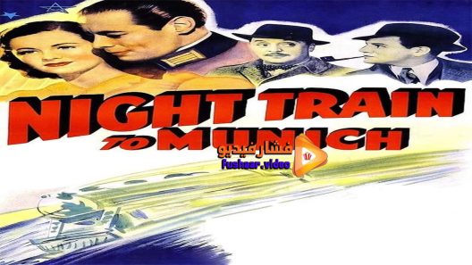 مشاهدة فيلم Night Train to Munich 1940 مترجم