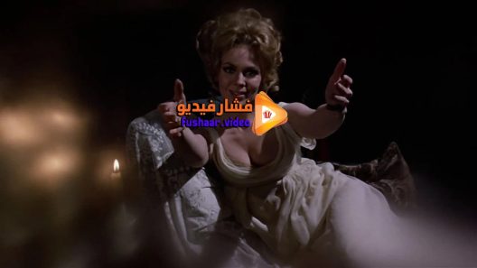 مشاهدة فيلم Night of Dark Shadows 1971 مترجم