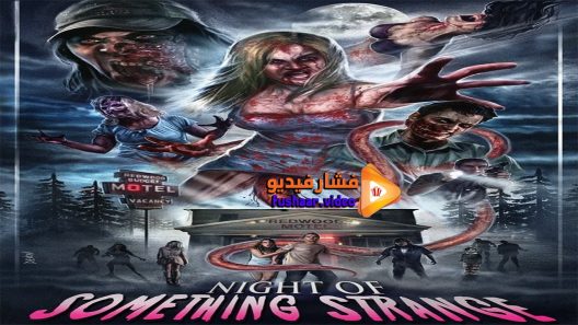 مشاهدة فيلم Night of Something Strange 2016 مترجم