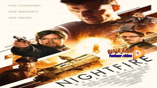 مشاهدة فيلم Nightfire 2020 مترجم