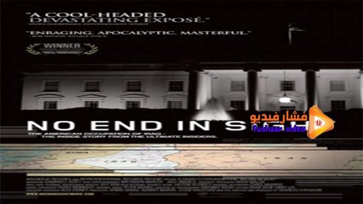 مشاهدة فيلم No End in Sight 2007 مترجم