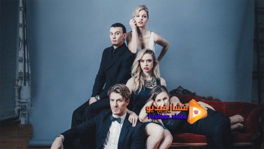 مشاهدة فيلم Nobody Famous 2018 مترجم