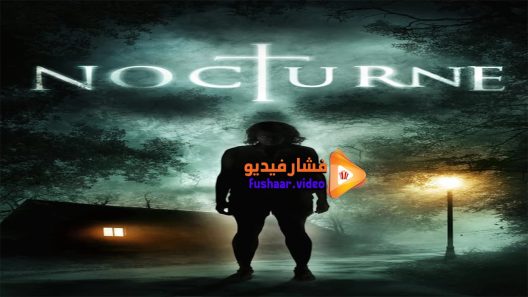 مشاهدة فيلم Nocturne 2016 مترجم