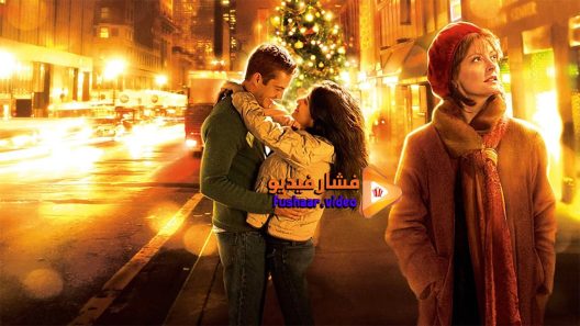 مشاهدة فيلم Noel 2004 مترجم