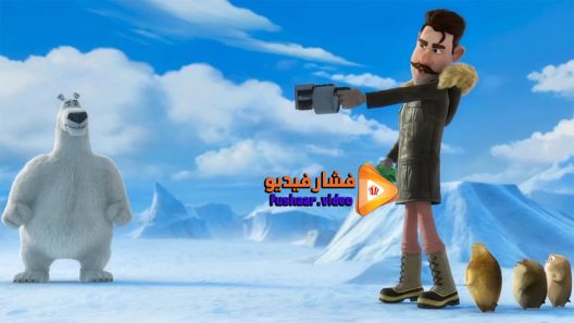 مشاهدة فيلم Norm of the North King Sized Adventure 2019 مترجم