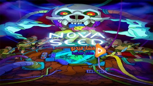 مشاهدة فيلم Nova Seed 2016 مترجم