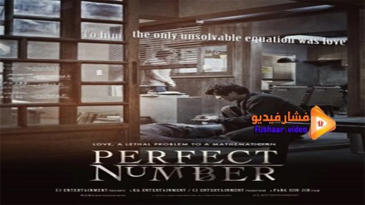 مشاهدة فيلم Numbered 2012 مترجم