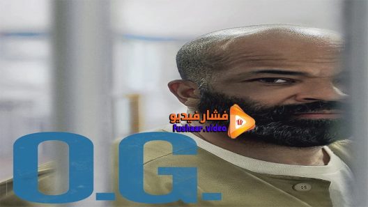 مشاهدة فيلم O G 2018 مترجم
