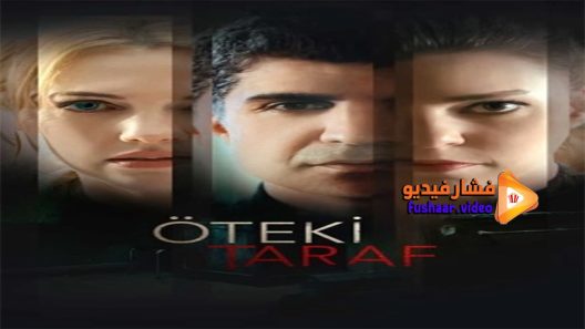 مشاهدة فيلم OTEKITARAFFILM 2017 مترجم