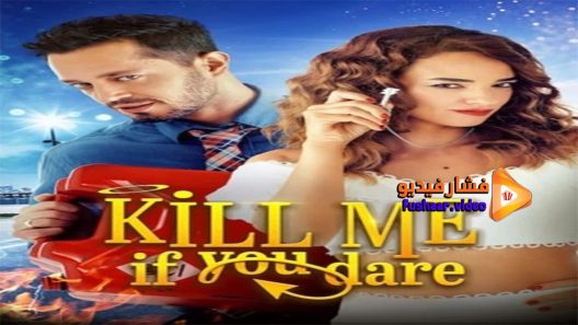 مشاهدة فيلم Oldur Beni Sevgilim 2019 مترجم