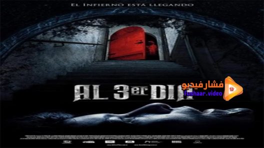 مشاهدة فيلم On the 3rd Day 2021 مترجم