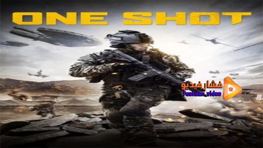مشاهدة فيلم One Shot 2014 مترجم