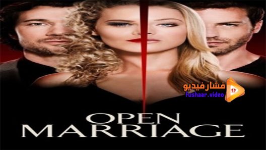 مشاهدة فيلم Open Marrige 2017 مترجم