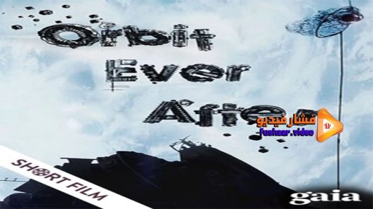مشاهدة فيلم Orbit Ever After 2013 مترجم